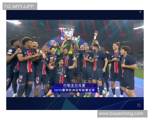 巴黎对阵国米的精彩比分揭晓比赛回顾与分析