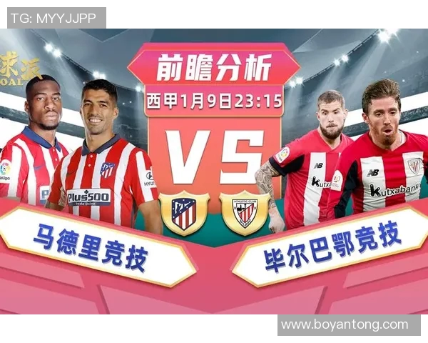 拉齐奥与乌迪内对决前瞻分析及双方近期状态评估