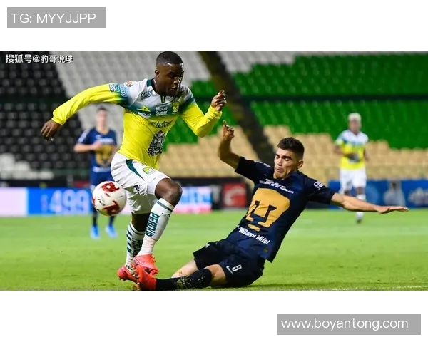 莱昂与普马斯对决前瞻分析及比赛结果预测探讨