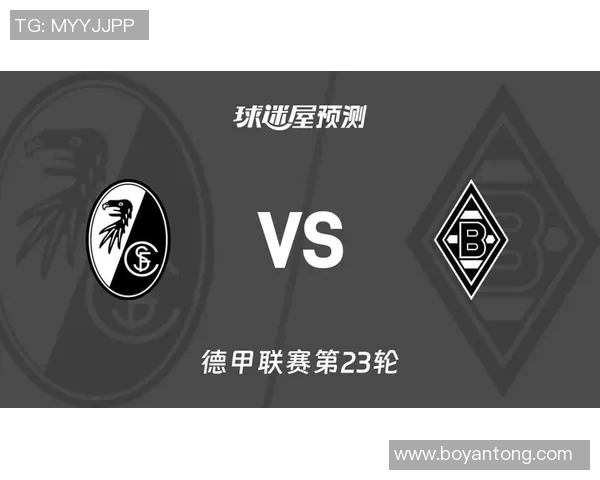 门兴与纽伦堡对决前瞻及比分预测分析,谁将赢得这场焦点战役 门兴与纽伦堡对决前瞻及比分预测分析,谁将赢得这场焦点战役