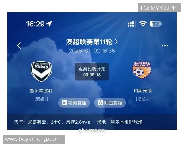 铂斯光荣与墨尔本胜利的激烈对决谁将赢得这场足球盛宴