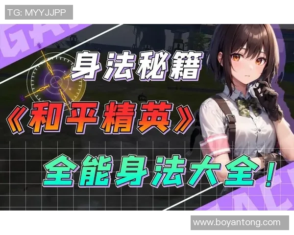 黄伟谈和平精英生涯:从新手到高手的成长之路与心路历程 黄伟谈和平精英生涯:从新手到高手的成长之路与心路历程