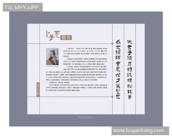 李禄的传奇人生与历史影响探讨:从文人到政治家的转变与成就 李禄的传奇人生与历史影响探讨:从文人到政治家的转变与成就
